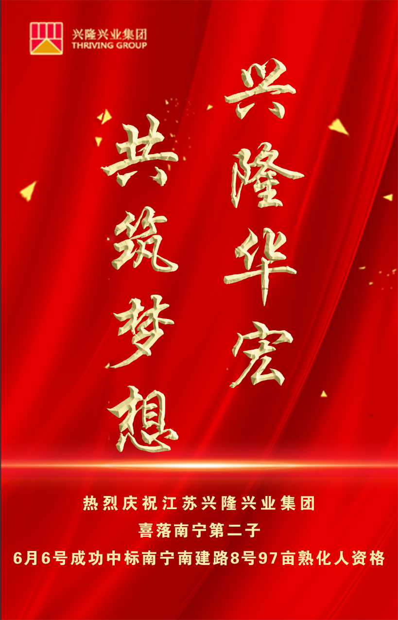 南寧 第二子